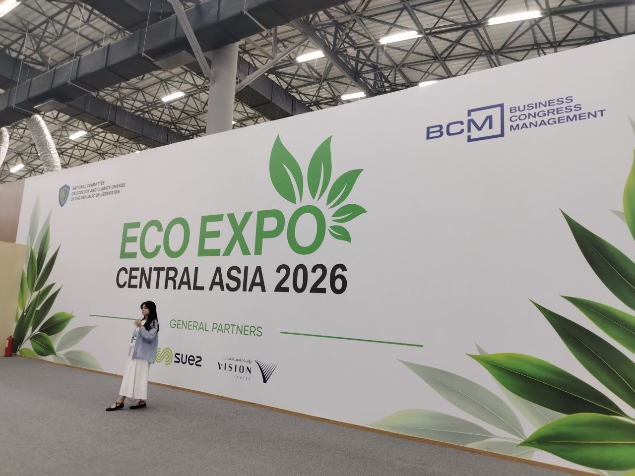 Qozog'iston pavlyoni — EcoExpo Central Asia 2026