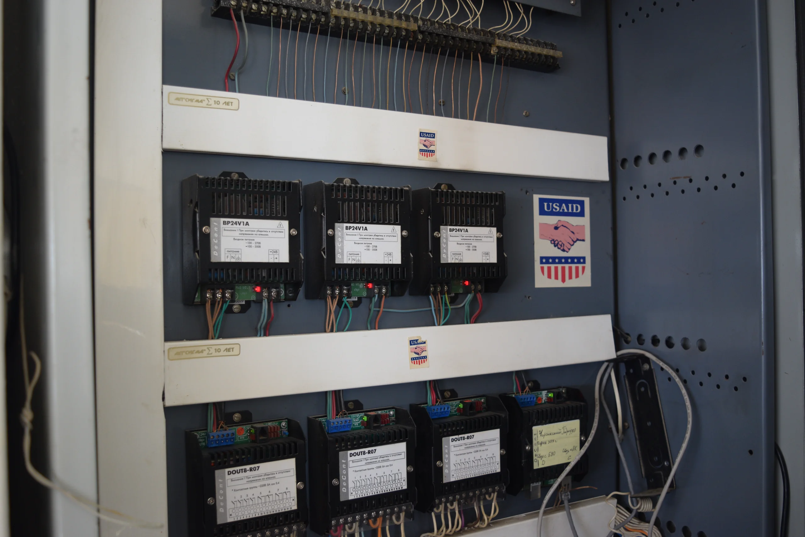 Диспетчерский пункт ВЧГУ — новая SCADA платформа